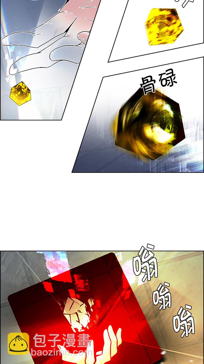 [第114话] Zwischenzug(Queen's Gambit)61