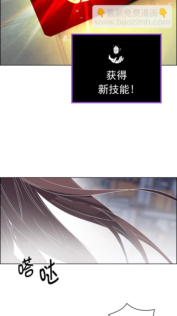 [第114话] Zwischenzug(Queen's Gambit)62