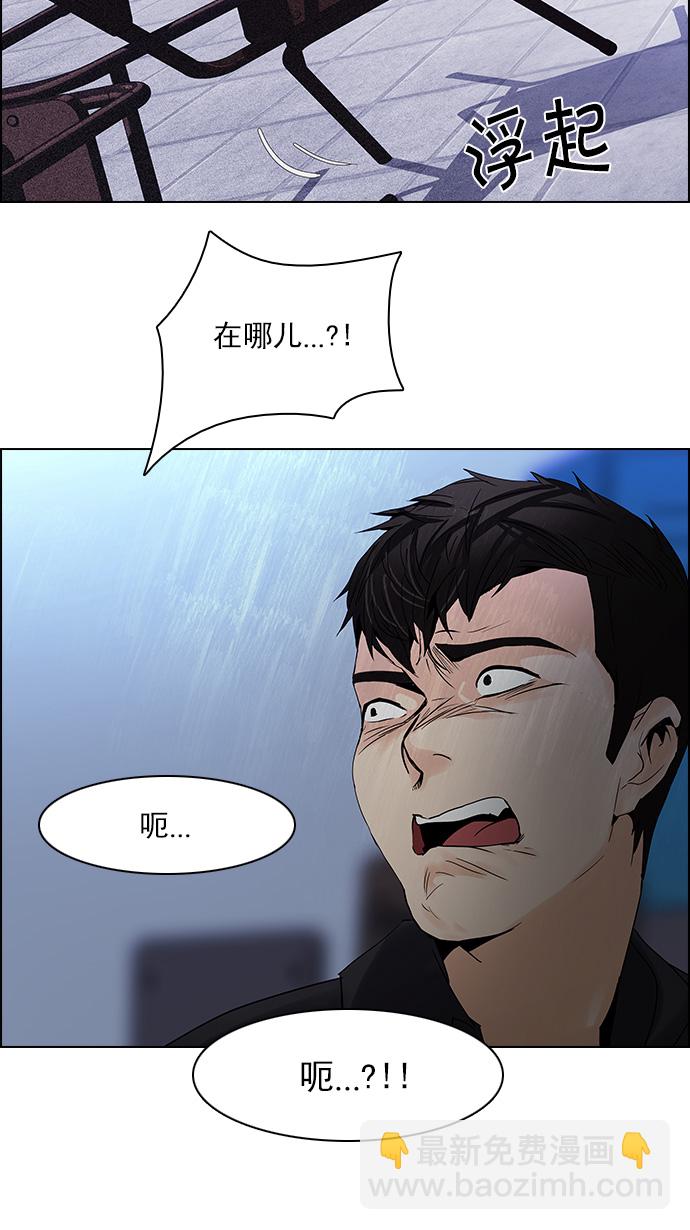 [第114话] Zwischenzug(Queen's Gambit)65