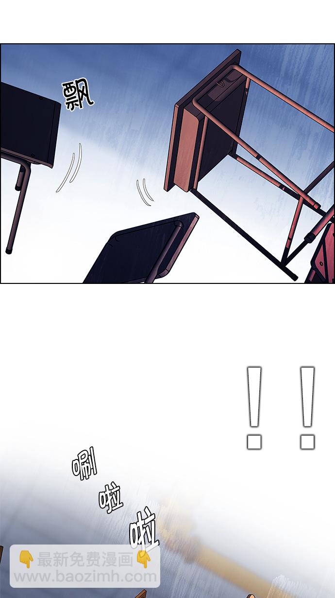 [第114话] Zwischenzug(Queen's Gambit)66