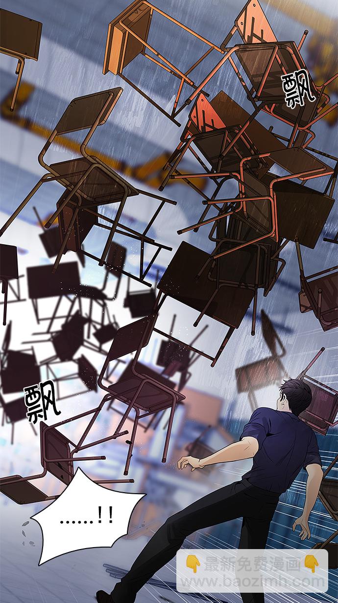 [第114话] Zwischenzug(Queen's Gambit)67