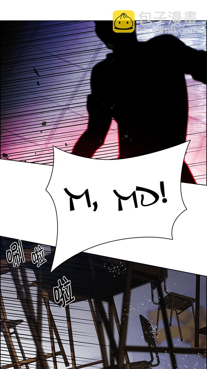 [第114话] Zwischenzug(Queen's Gambit)70