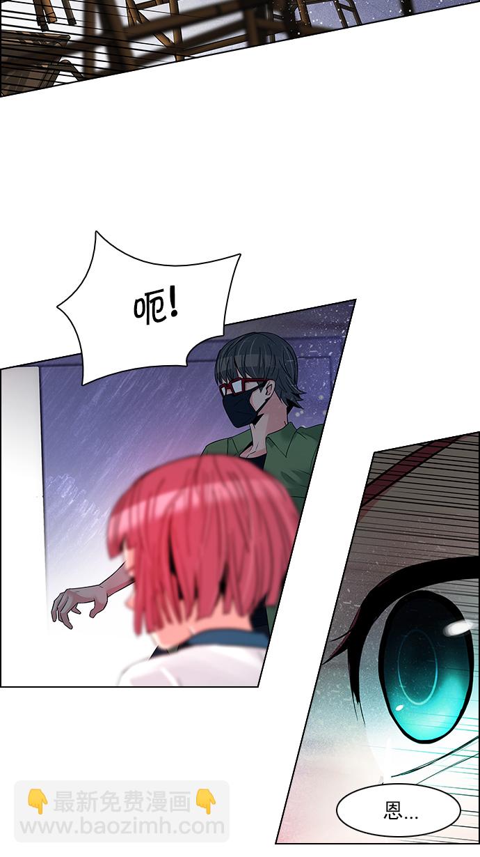 [第114话] Zwischenzug(Queen's Gambit)71