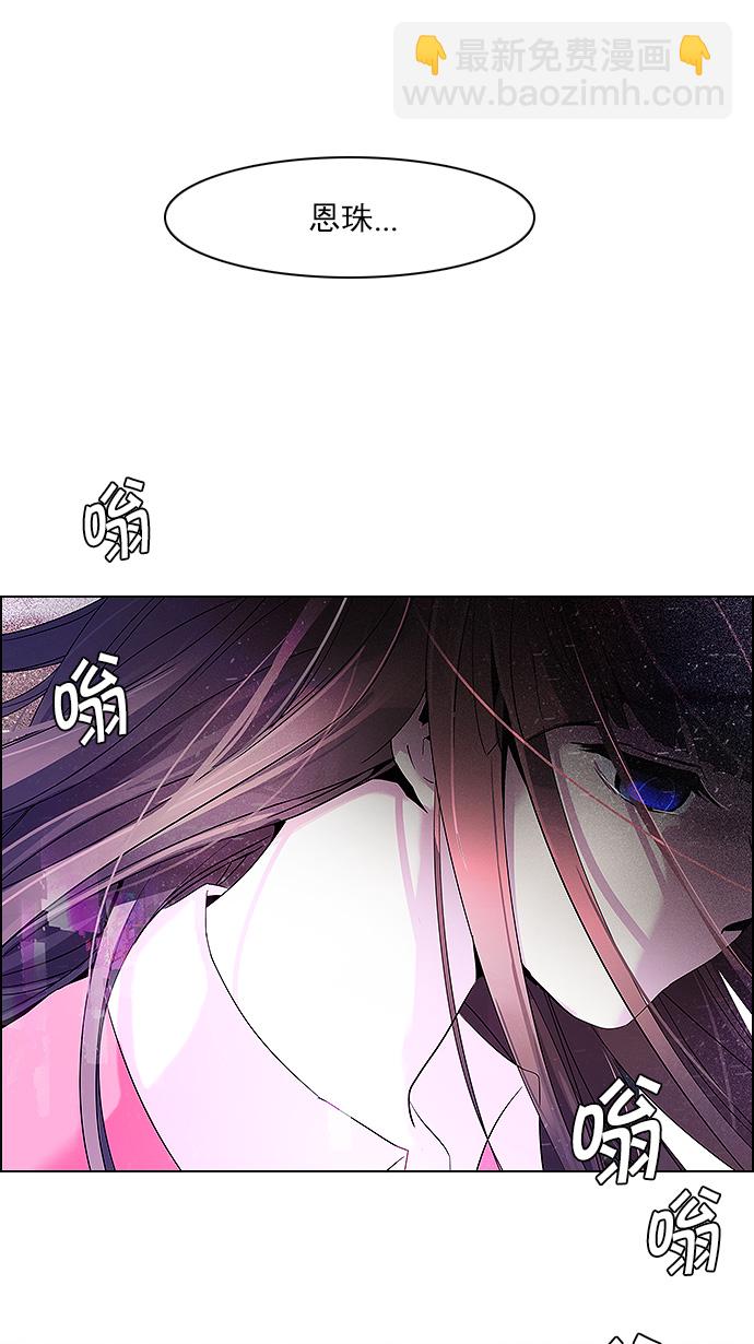 [第114话] Zwischenzug(Queen's Gambit)72