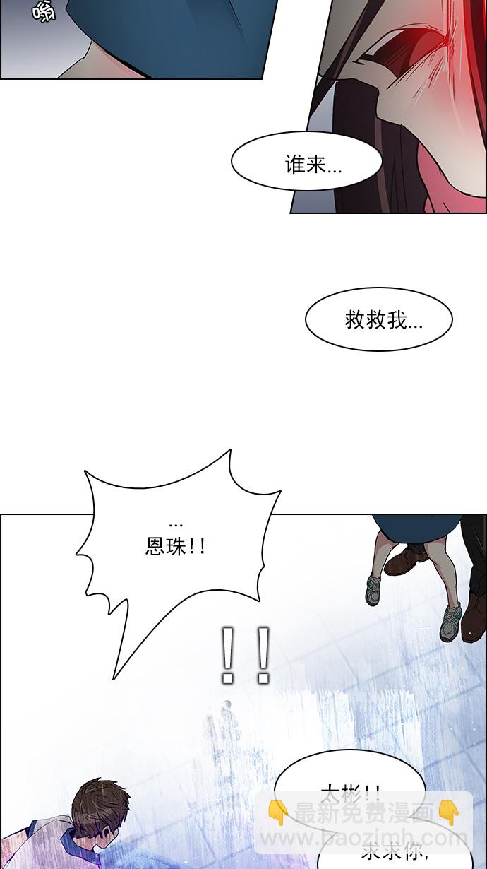 [第114话] Zwischenzug(Queen's Gambit)9