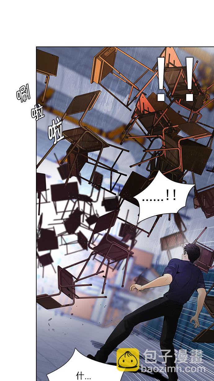 [第115话] 第三节课（6）...?1