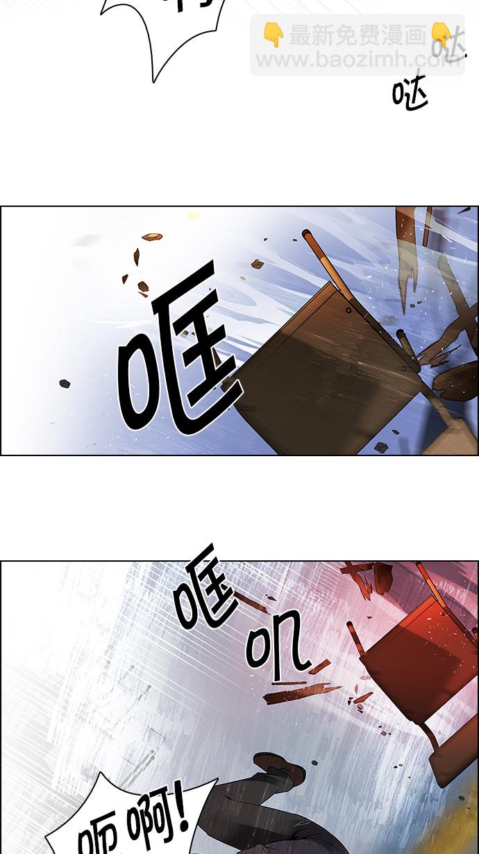 [第115话] 第三节课（6）...?11