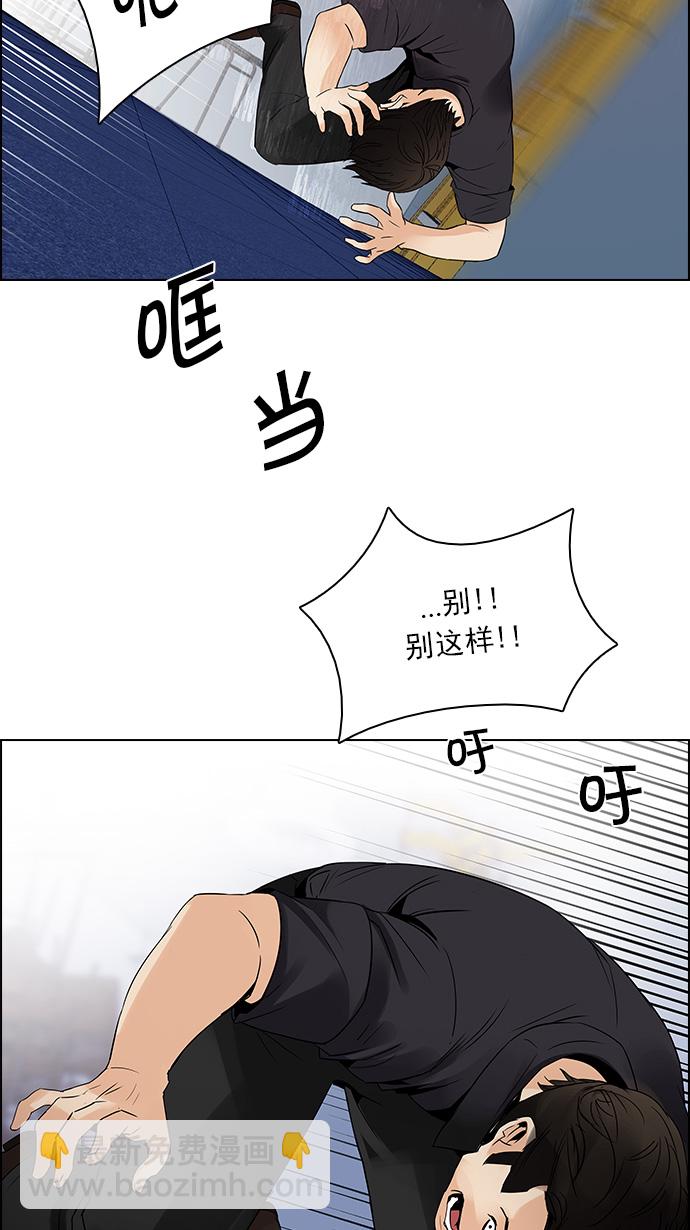 [第115话] 第三节课（6）...?12