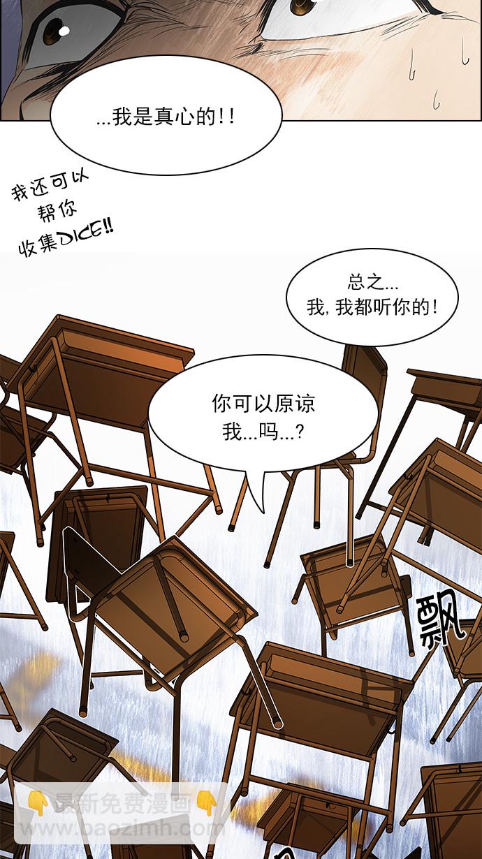 [第115话] 第三节课（6）...?14