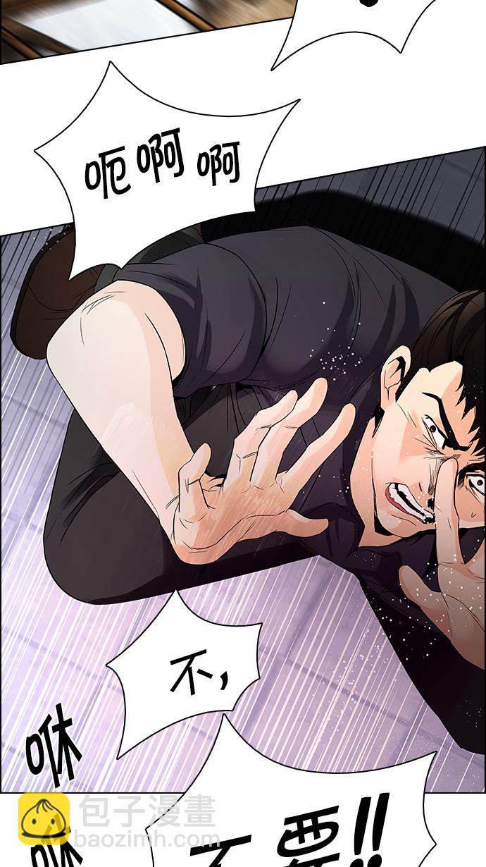 [第115话] 第三节课（6）...?17