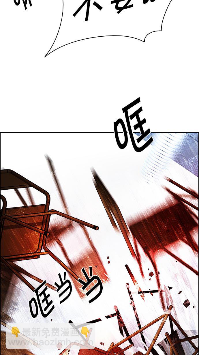 [第115话] 第三节课（6）...?18