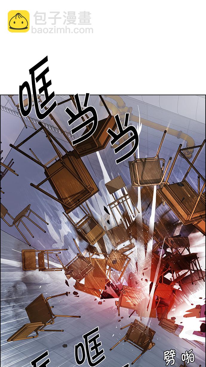 [第115话] 第三节课（6）...?20