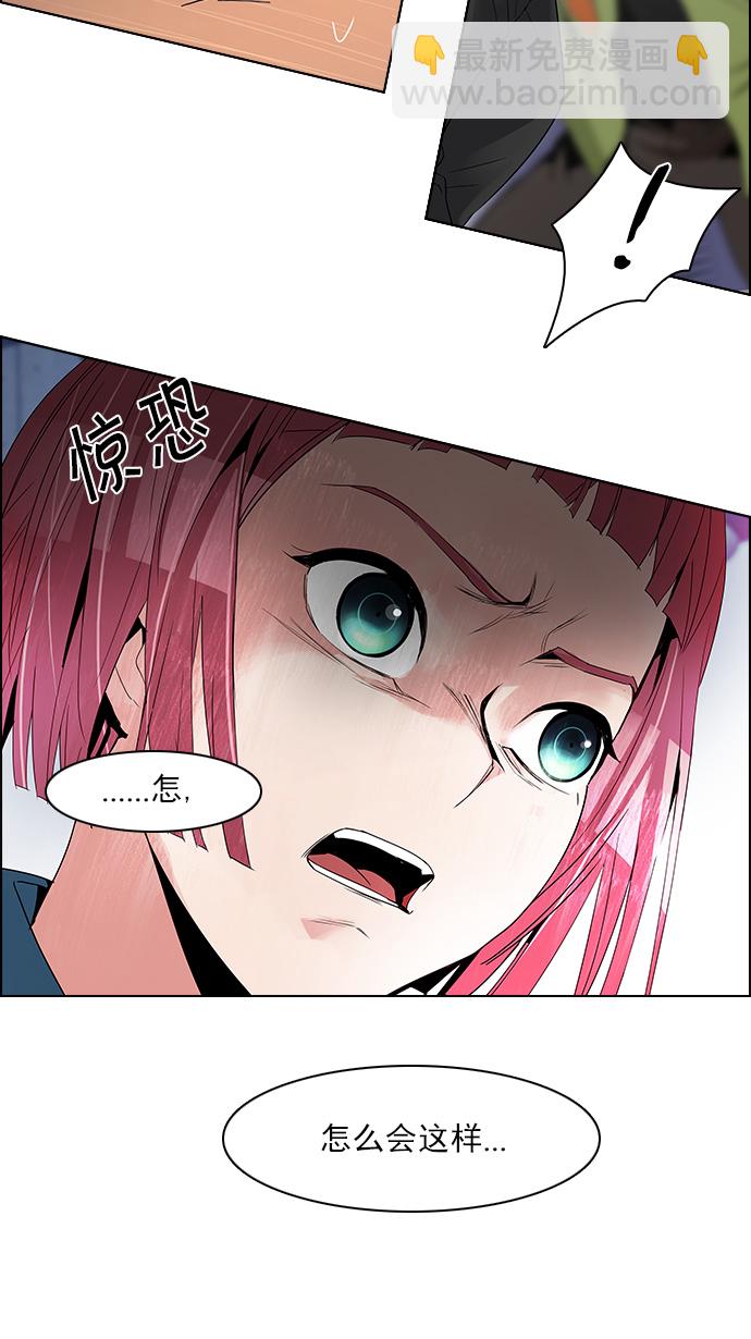 [第115话] 第三节课（6）...?22