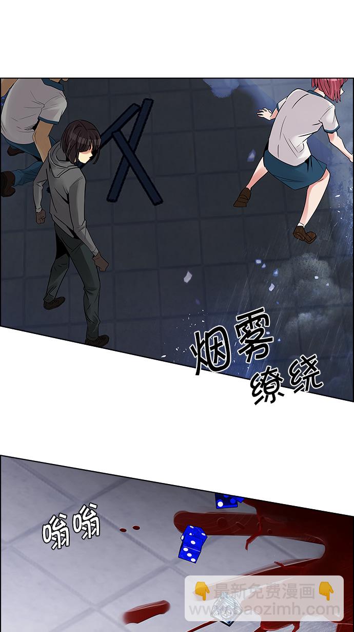 [第115话] 第三节课（6）...?23