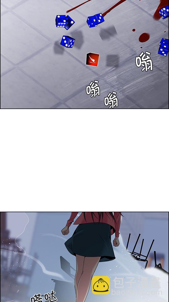 [第115话] 第三节课（6）...?24