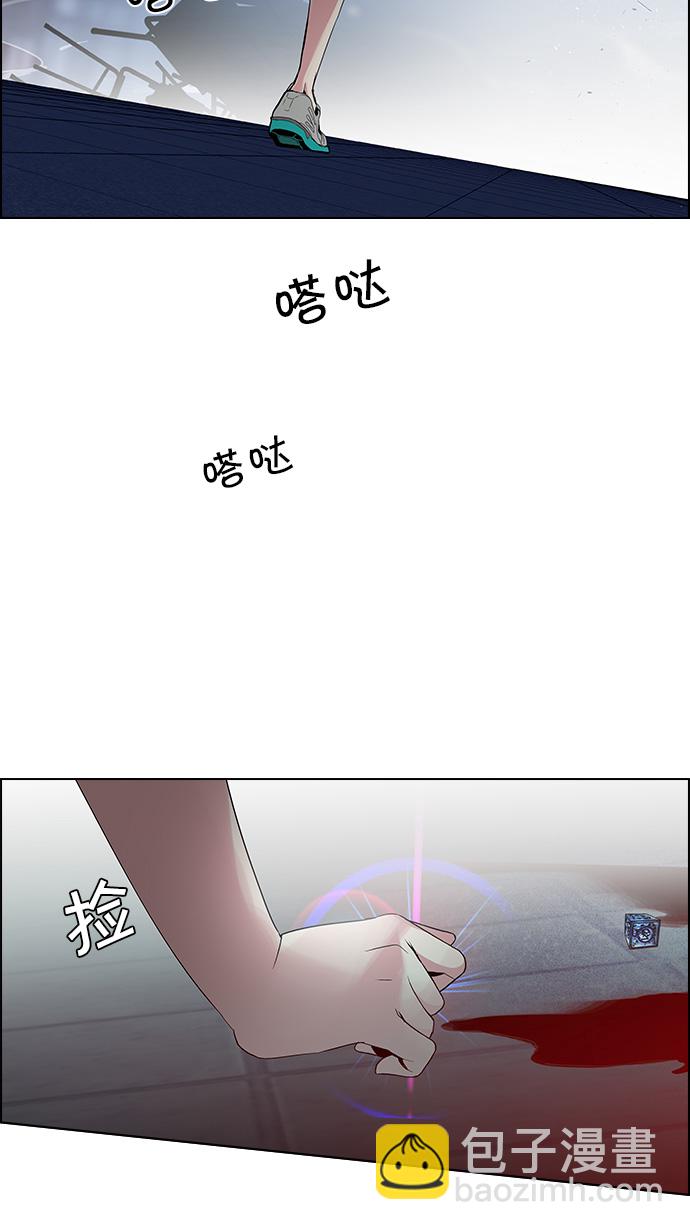 [第115话] 第三节课（6）...?25