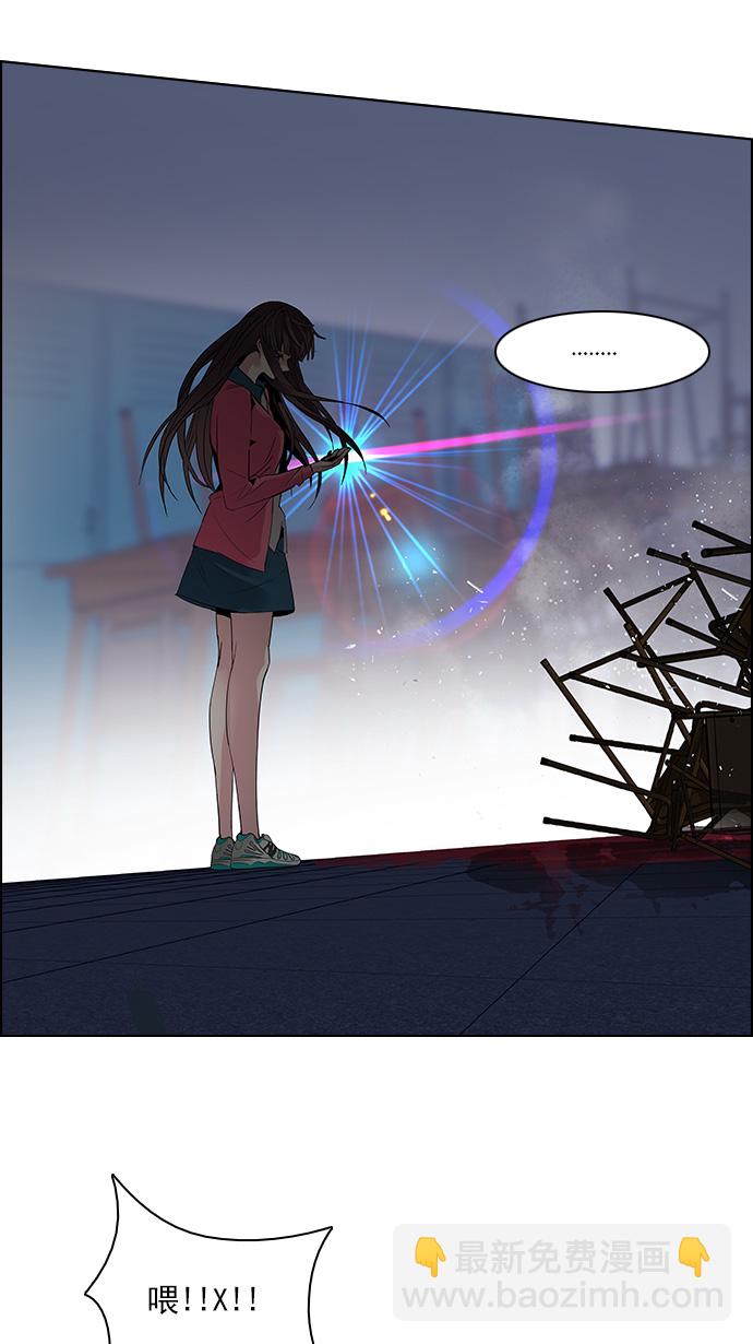 [第115话] 第三节课（6）...?26