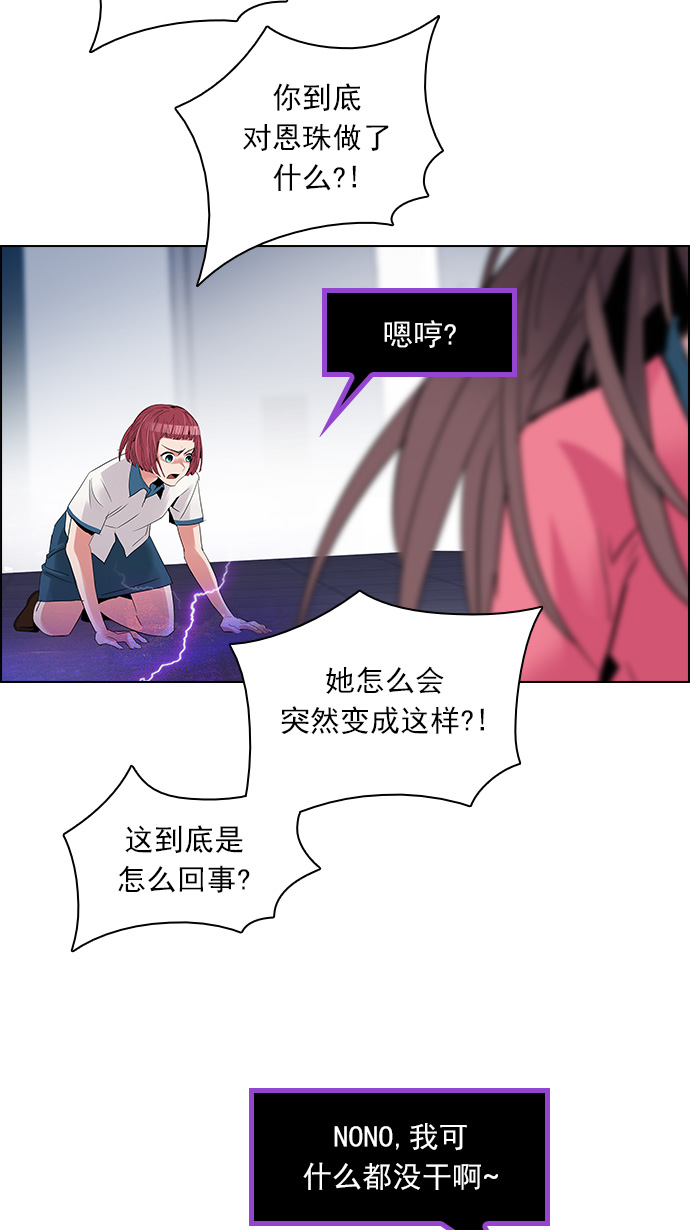 [第115话] 第三节课（6）...?27