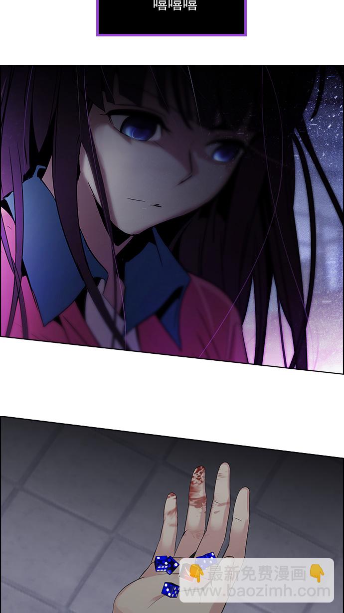 [第115话] 第三节课（6）...?29