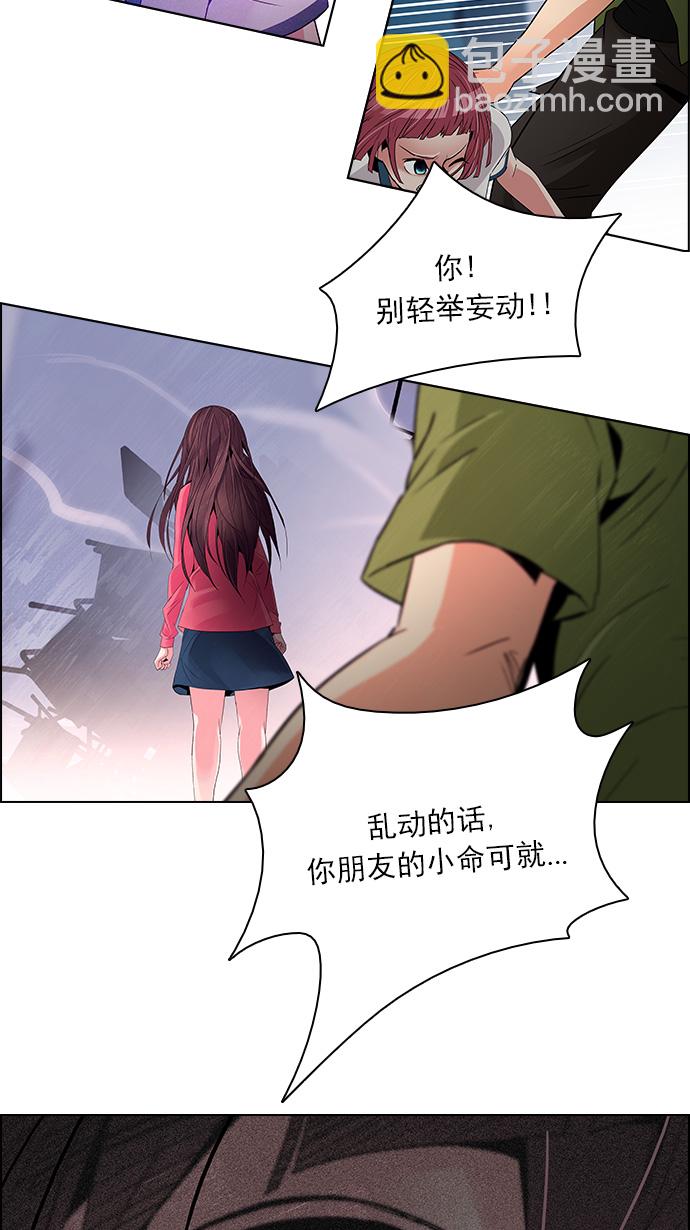 [第115话] 第三节课（6）...?31