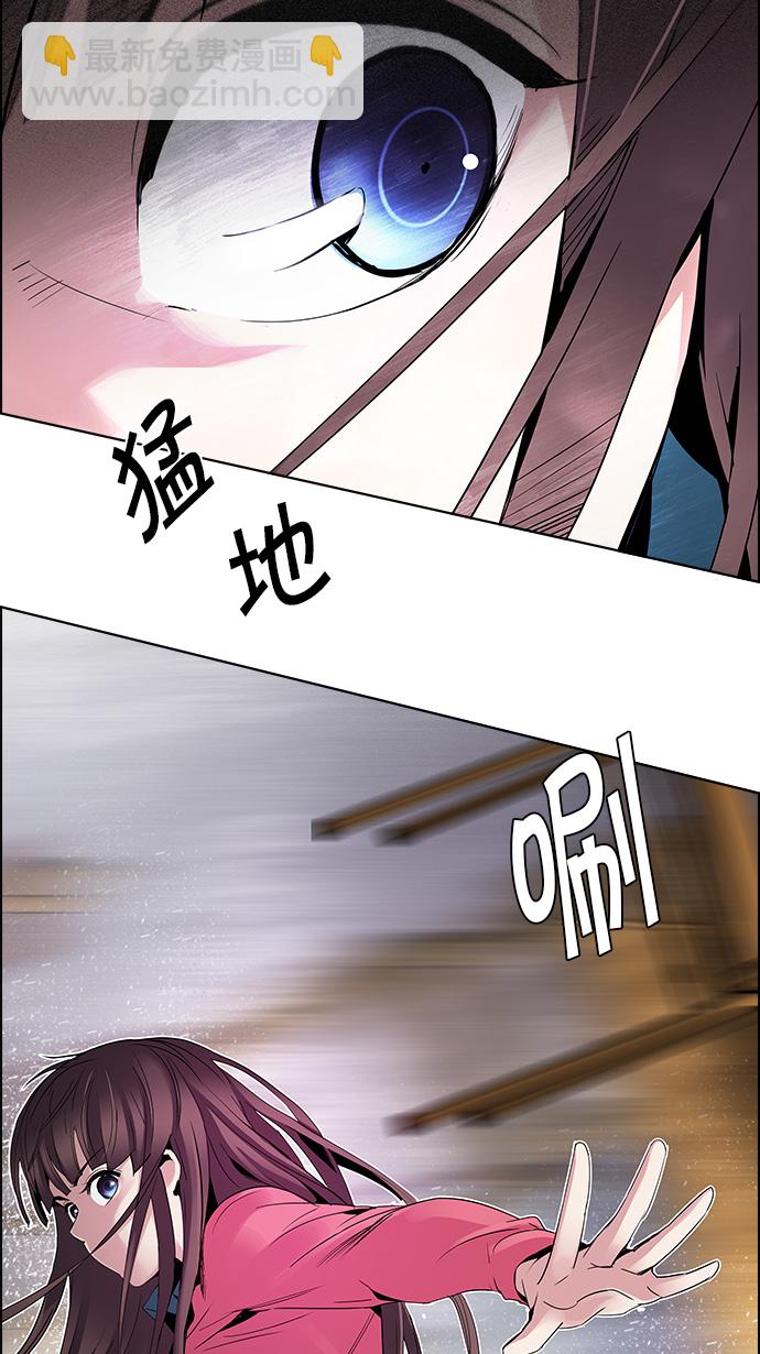 [第115话] 第三节课（6）...?32