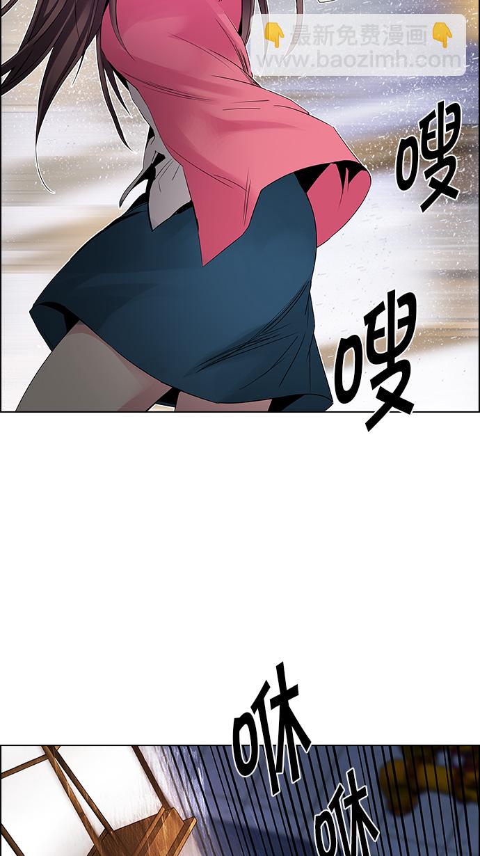 [第115话] 第三节课（6）...?33