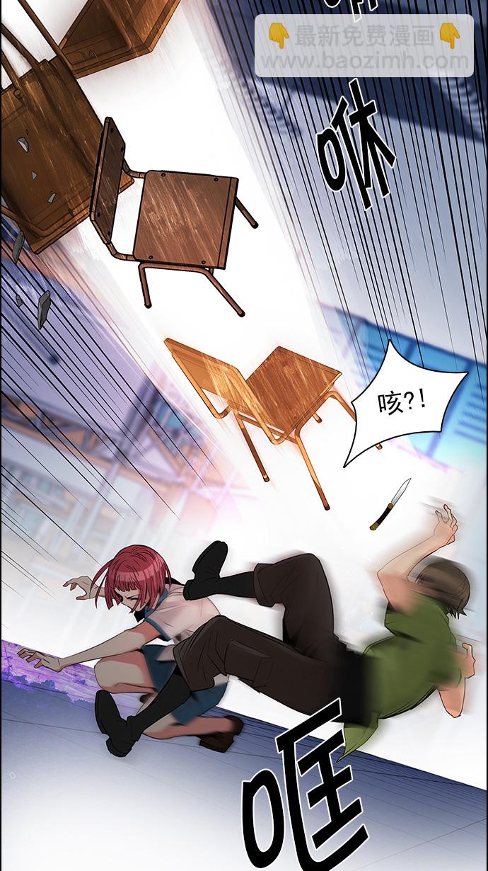[第115话] 第三节课（6）...?34