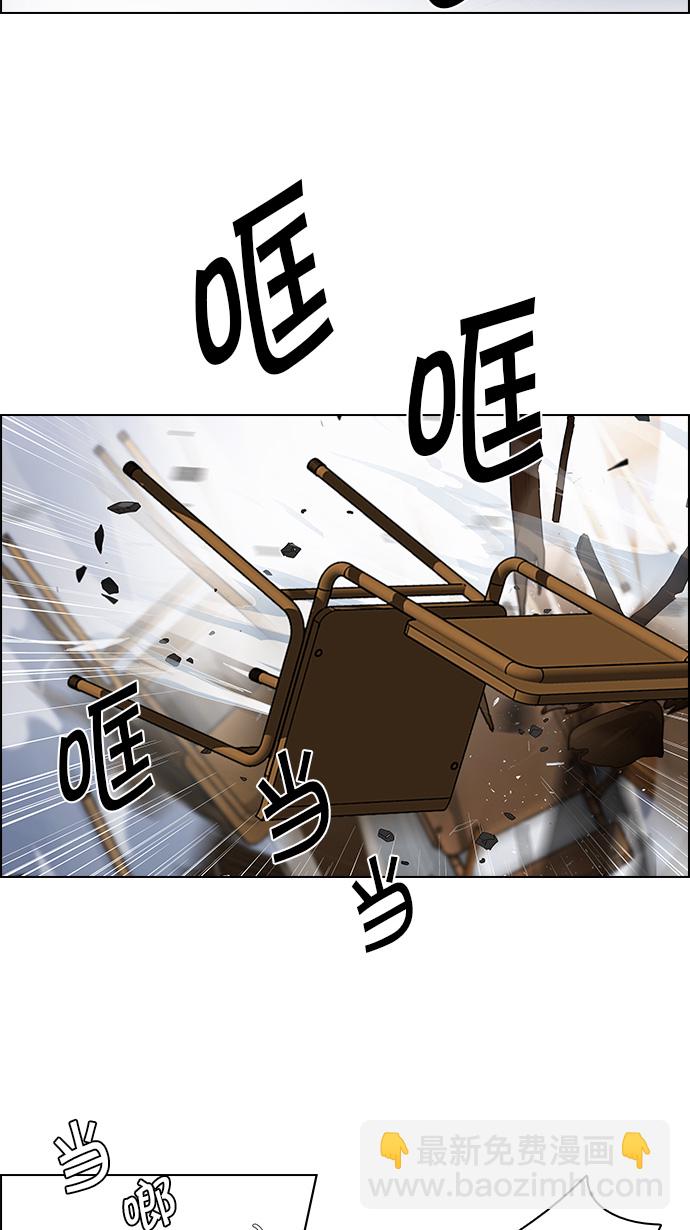 [第115话] 第三节课（6）...?35
