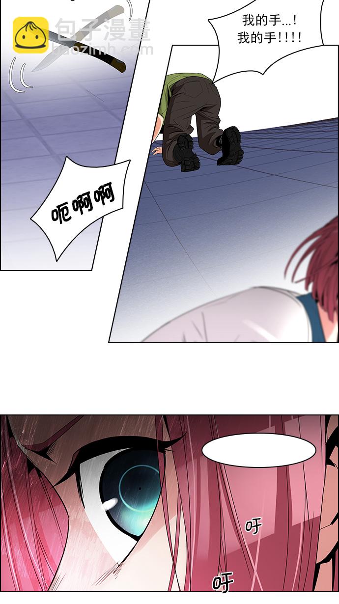 [第115话] 第三节课（6）...?36