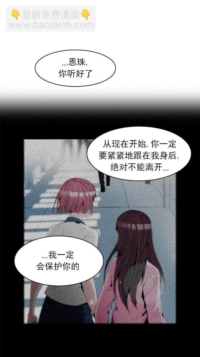 [第115话] 第三节课（6）...?37