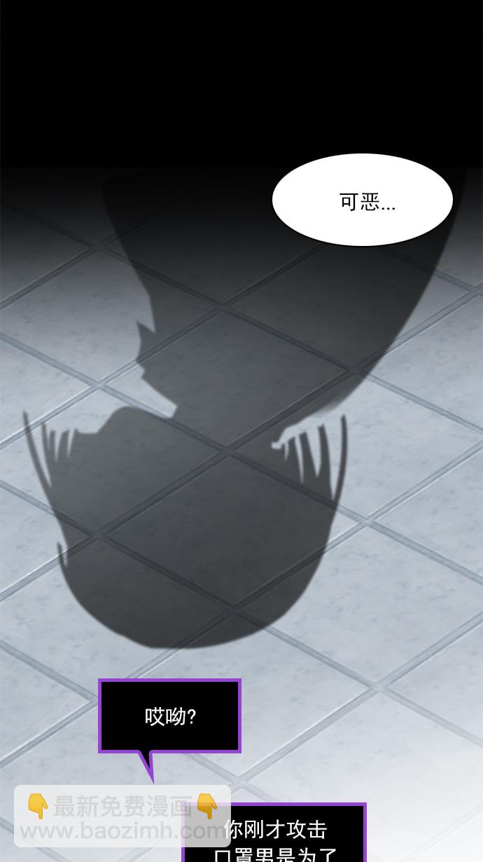 [第115话] 第三节课（6）...?38