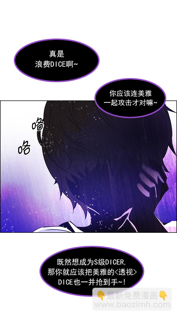 [第115话] 第三节课（6）...?40