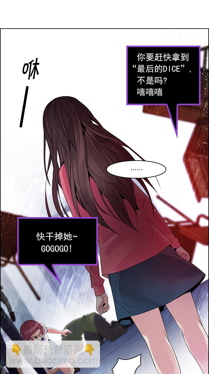 [第115话] 第三节课（6）...?41