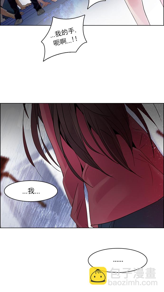 [第115话] 第三节课（6）...?42
