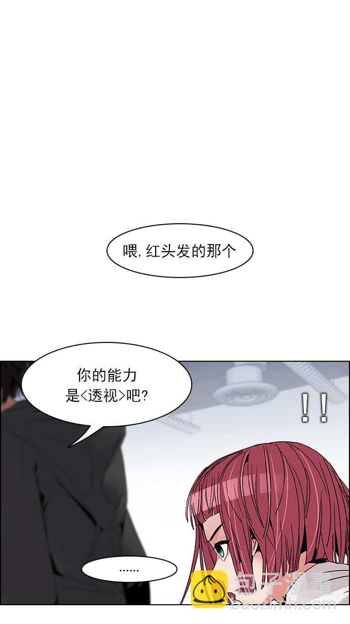 [第115话] 第三节课（6）...?43