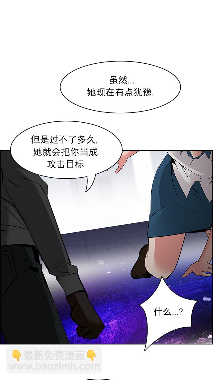 [第115话] 第三节课（6）...?44