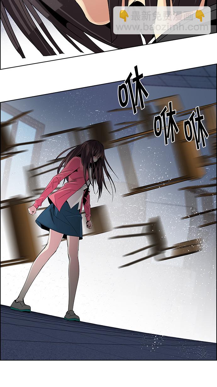 [第115话] 第三节课（6）...?46
