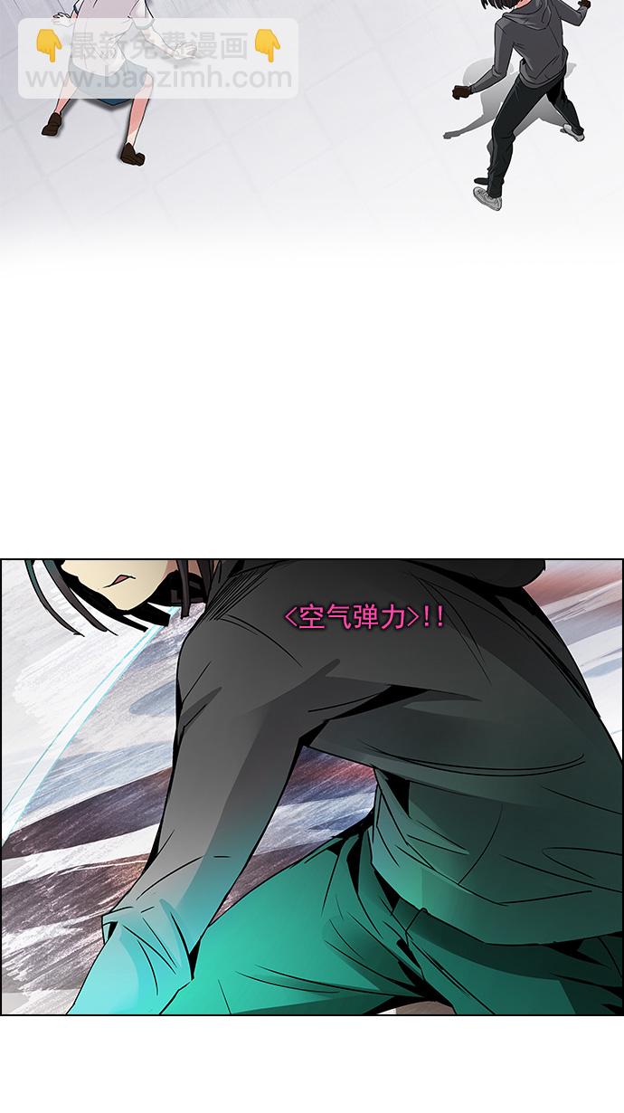 [第115话] 第三节课（6）...?48