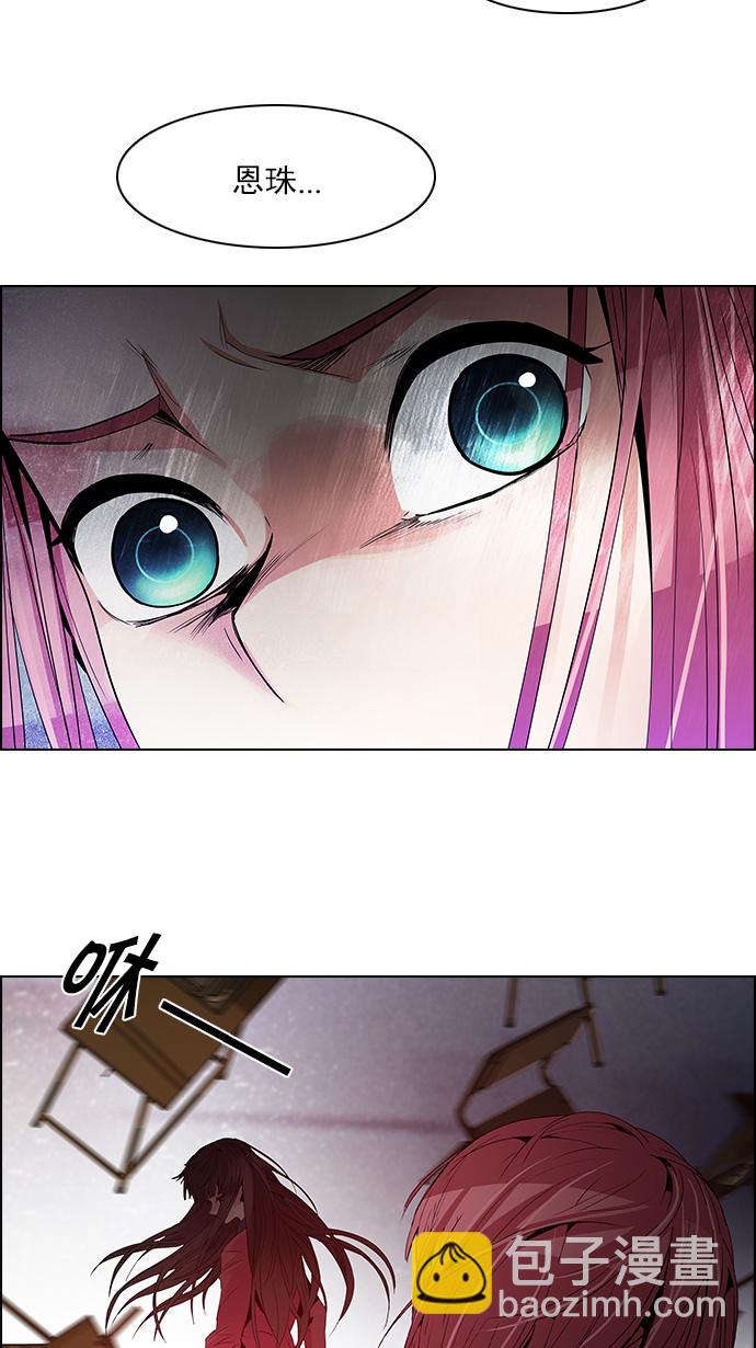 [第115话] 第三节课（6）...?5