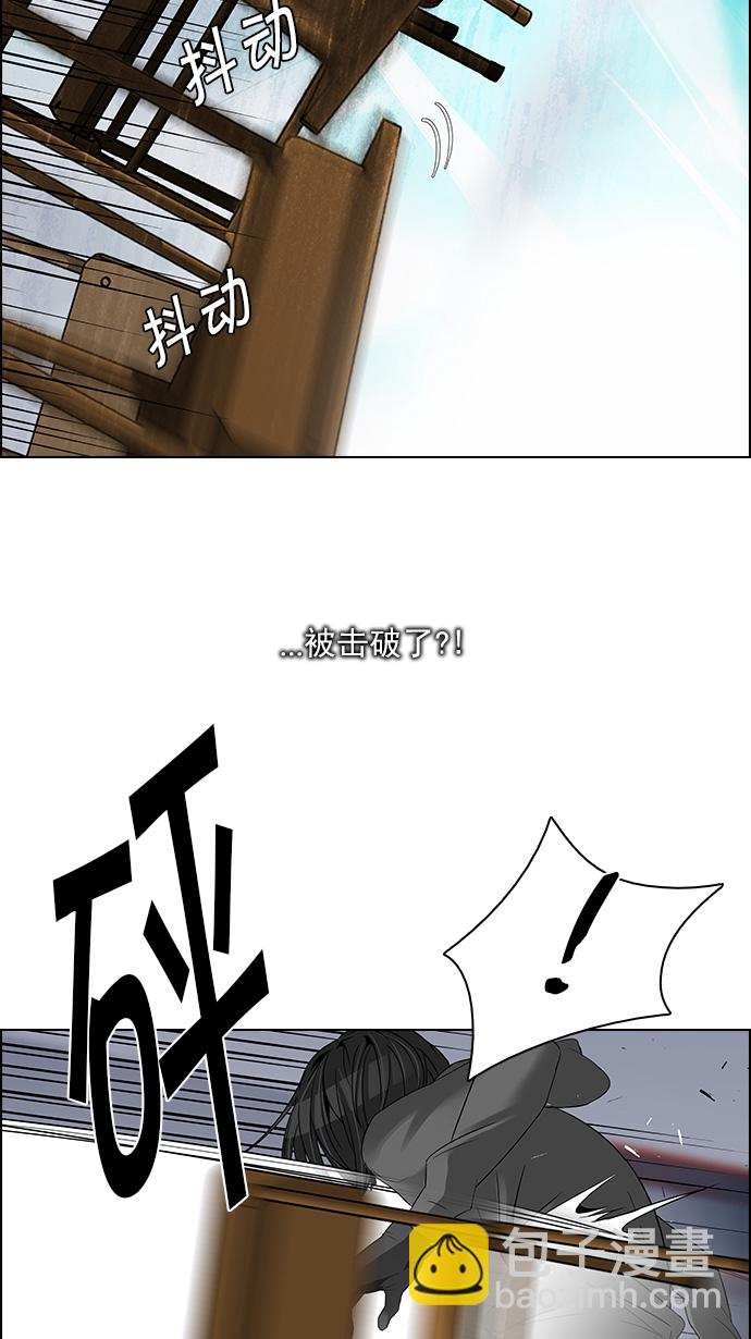 [第115话] 第三节课（6）...?54