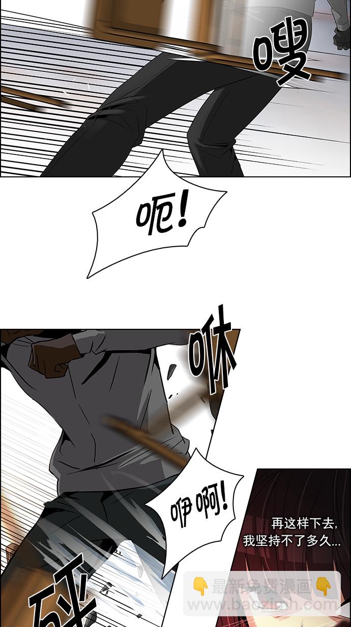 [第115话] 第三节课（6）...?55
