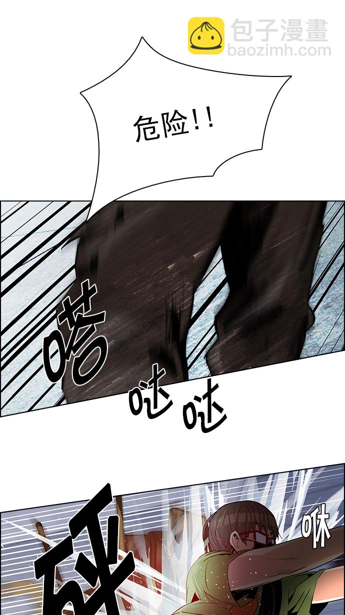 [第115话] 第三节课（6）...?57