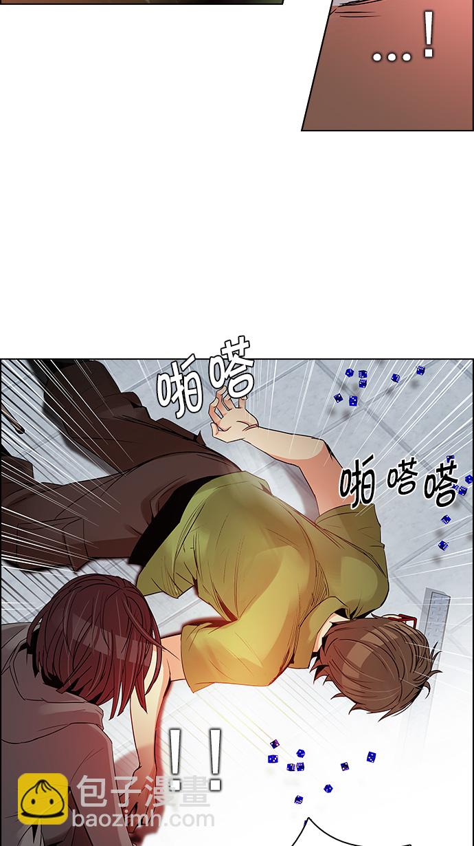[第115话] 第三节课（6）...?59