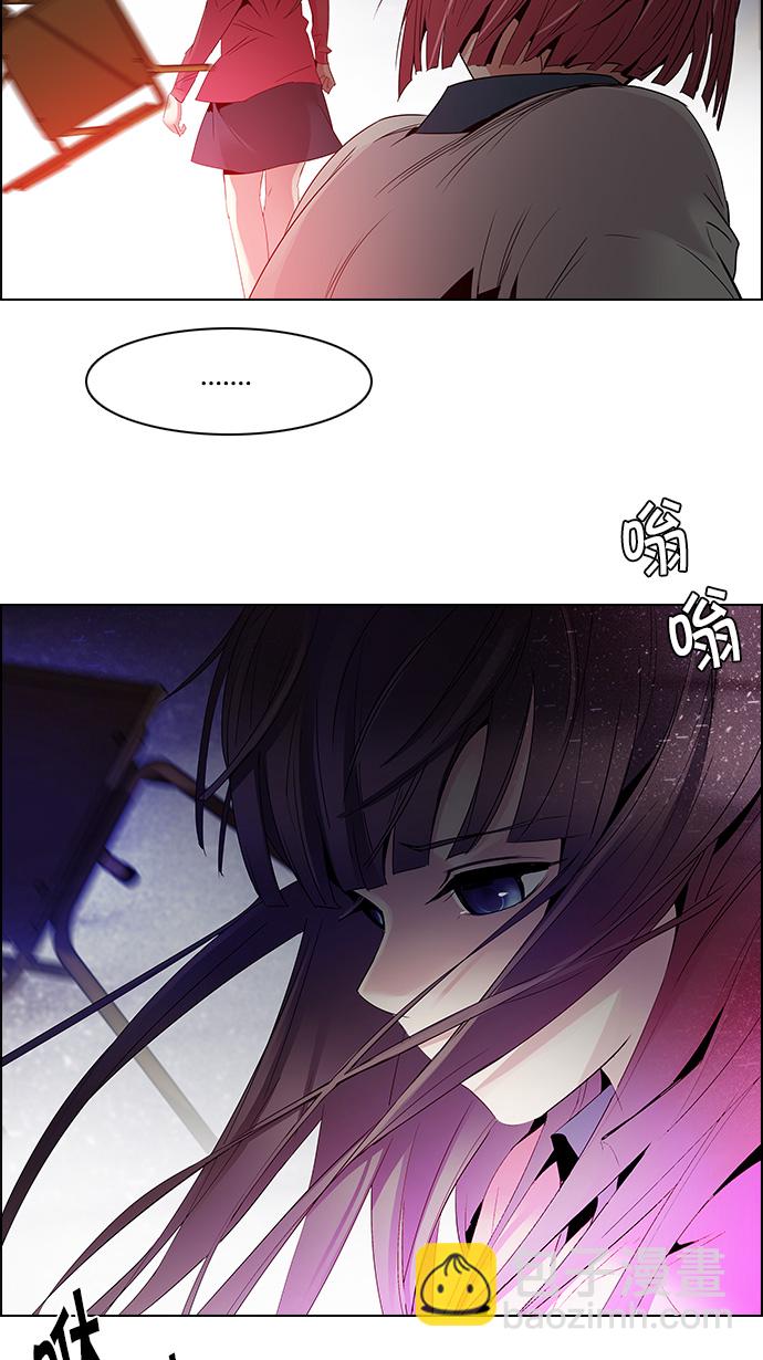 [第115话] 第三节课（6）...?6