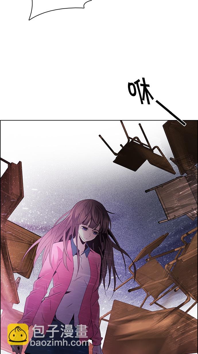 [第115话] 第三节课（6）...?62