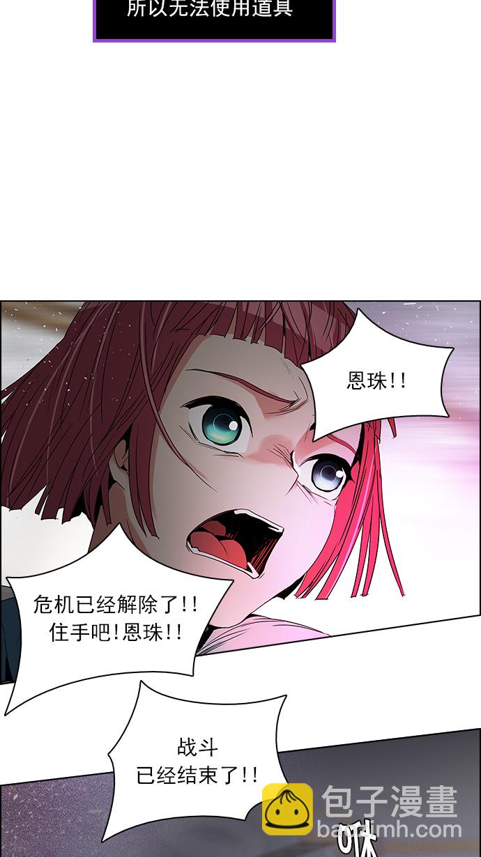 [第115话] 第三节课（6）...?65