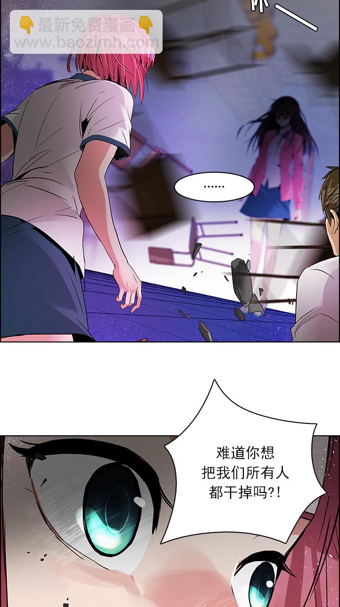 [第115话] 第三节课（6）...?66