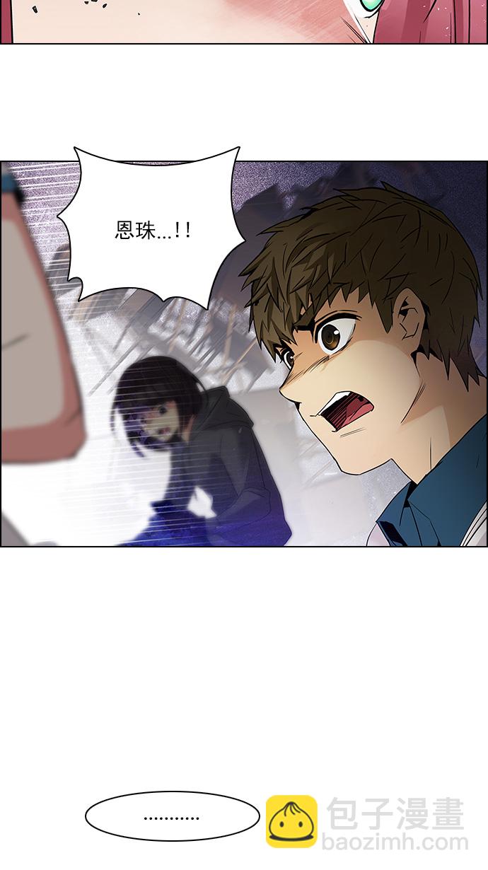 [第115话] 第三节课（6）...?67