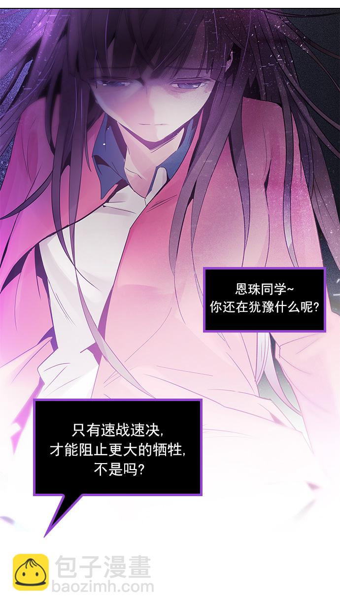 [第115话] 第三节课（6）...?68