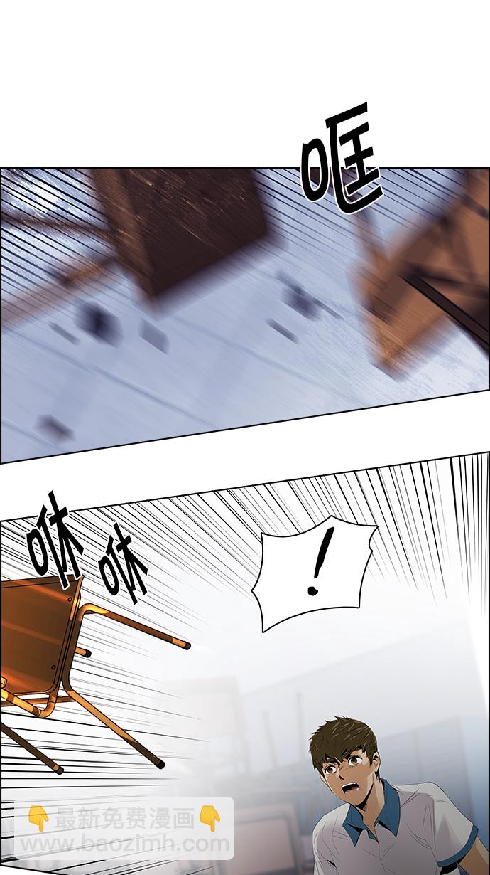 [第115话] 第三节课（6）...?69